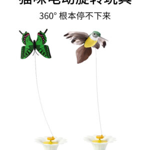Electric Rotating Cat Toy