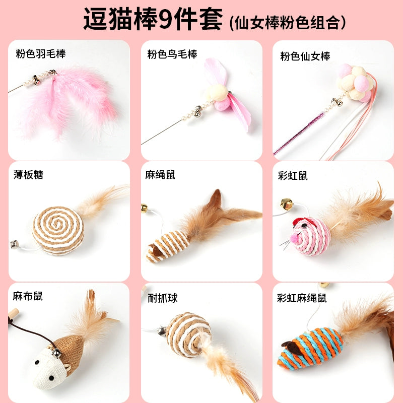 RetractableCatToywithBellcashymart39117290635542jpg Urban Pet Play Ltd | AwardWinning Pet Care Pet Shop