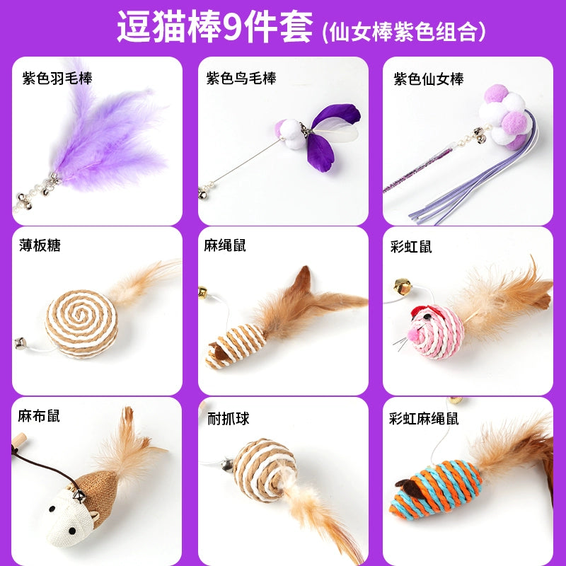RetractableCatToywithBellcashymart39117290668310jpg Urban Pet Play Ltd | AwardWinning Pet Care Pet Shop